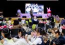 2022년 합천군 다둥이가족 행복 축제