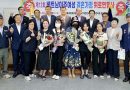 합천군, 베트남 이주여성가족 위로연 행사