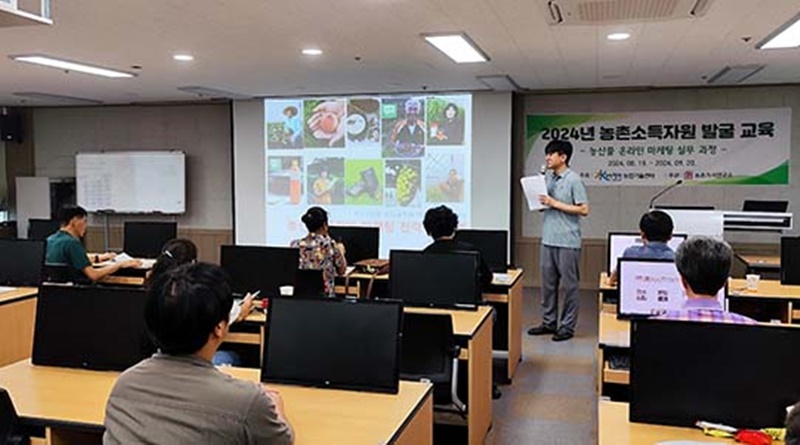 합천군, 농산물 온라인 마케팅 실무교육 개최