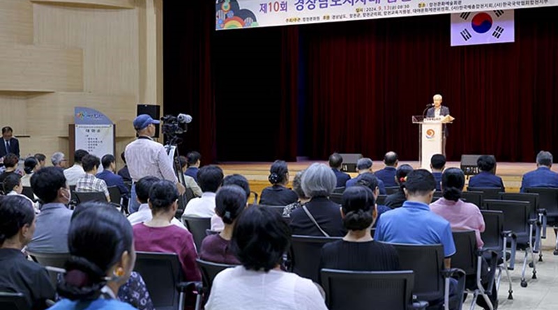 제10회 도지사배 합천대야성국악경연대회 개최