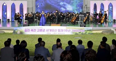 합천 옥전고분군 세계유산 등재 1주년 기념음악회 개최