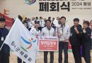 합천군, 제35회 경남생활체육대축전 2년연속 종합 우승